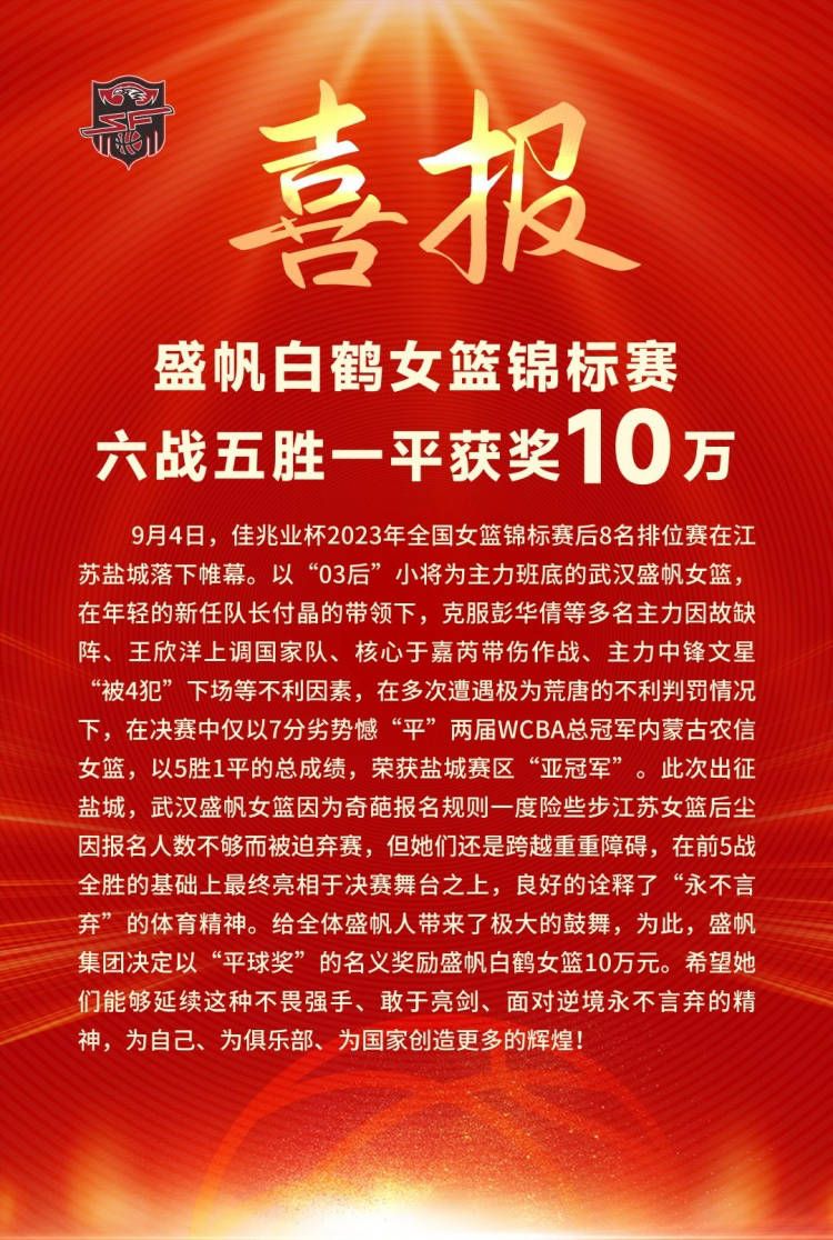 对于切尔西而言，出售加拉格尔意味着纯收益，这可能会影响到俱乐部的决定。